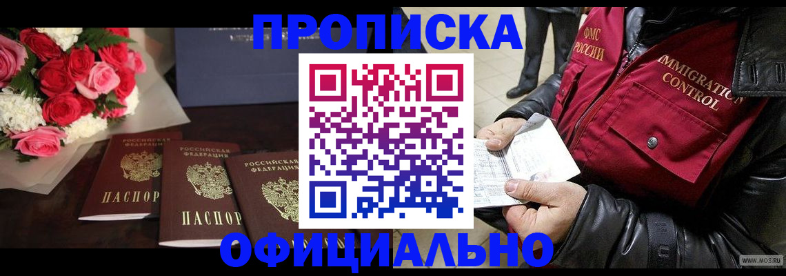 найти адрес прописки в Ершове